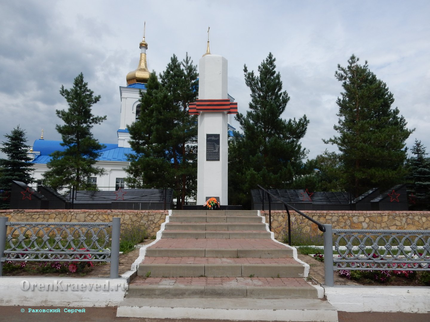 Список памятных мест и сооружений Сакмарского района Оренбургской области,  посвященных Великой Отечественной войне - Краевед Оренбуржья