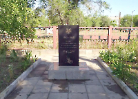 Памятник воинам, погибшим на фронтах Великой Отечественной войны 1941-1945 гг.