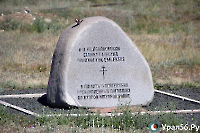 Братская могила военнопленных в пос. Мостострой