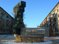 Обелиск, посвященный 60-летию ВЛКСМ. Февраль 2006 года