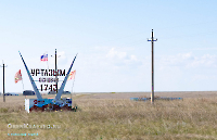 Братская могила мусульман перезахороненных перед строительством Ириклинского водохранилища близ села Уртазым. Август 2026 года