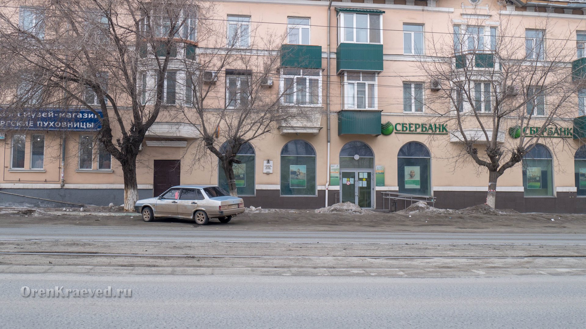 Памятное место Дом, где жил Герой Советского Союза Сорокин Виталий  Андреевич г. Орск, проспект Ленина, 47 - Краевед Оренбуржья