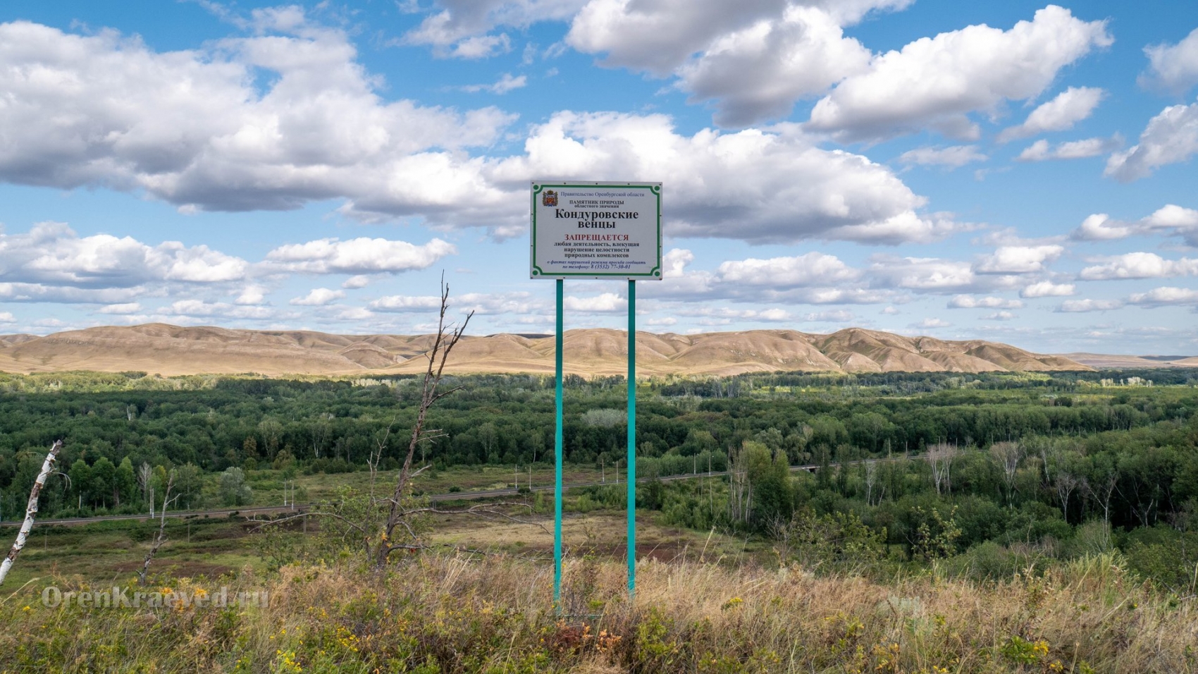 Список памятных мест и сооружений города Бугуруслана Оренбургской области,  посвященных Великой Отечественной войне - Краевед Оренбуржья