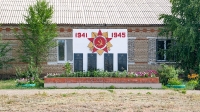 Памятник участникам Великой Отечественной войны пос. Полевой. Июль 2022 года