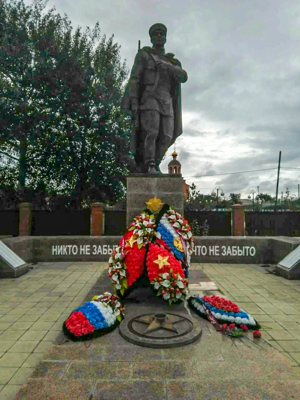Мемориал войнам, погибшим в годы Великой Отечественной войны п. Красноярский