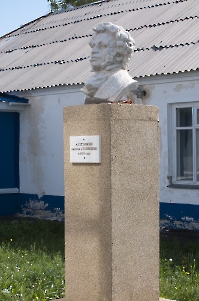 Памятник А.С. Пушкину с. Татищево. 2014 год