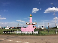 Село Октябрьское