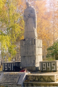 Памятник павшим односельчанам в годы Великой Отечественной войны с. Николаевка