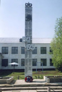 Памятник воинам Великой Отечественной войны 1941–1945 гг. с. Шишма