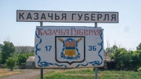 Село Казачья Губерля. Май 2020 года