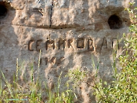 Дикаревский Утес (исток р. Верхней Каргалки). Июль 2023 года