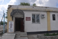 Народный музей посёлка Адамовка