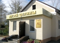 Музей целины в посёлке Комсомольский
