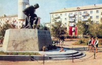 Новотроицк. 1976 год