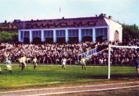 Оренбург. 1967 год