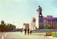 Оренбург. 1967 год