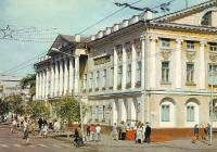 Оренбург. 1980-е годы