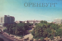 Оренбург. 1982 год