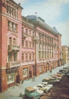 Оренбург. 1982 год