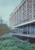 Оренбург. 1985 год