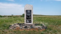Памятный знак народному герою Естекбаю Бесбаеву. Май 2021 года
