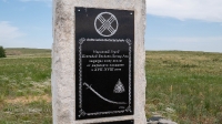 Памятный знак народному герою Естекбаю Бесбаеву. Май 2021 года