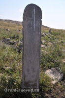 Старое кладбище близ гранитных скал «Шонкал». Июль 2012 года