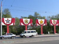 Фотографии Орска в 2000–2009 годах. Май 2005 года