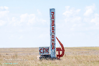 Село Уртазым. Август 2025 года