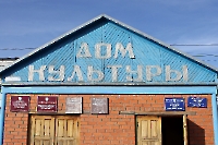 Село Новотроицкое. Сентябрь 2015 года