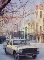 Фотографии из книги Альтова В.Г. «Бузулук». 1980 год