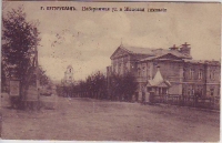 Старые фотографии Бугуруслана