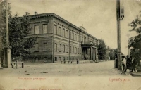 Дореволюционные фотографии учебных заведений Оренбурга