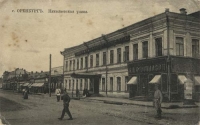 Дореволюционные фотографии улиц и площадей Оренбурга