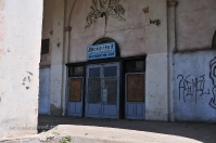 Посёлок Ракитянка. Май 2013 года