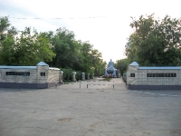 Мемориал «Погибших в Великую Отечественную войну» Город Соль-Илецк