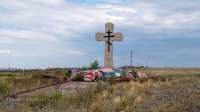 Мемориал казакам, погибшим за Россию