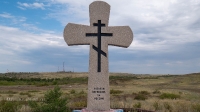 Мемориал казакам, погибшим за Россию