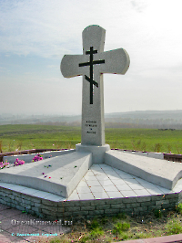Памятник казакам, погибшим за Россию. 25 апреля 2006 года