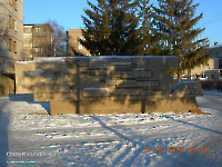 Обелиск, посвященный 60-летию ВЛКСМ. Февраль 2006 года