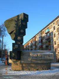 Обелиск, посвященный 60-летию ВЛКСМ. Февраль 2006 года