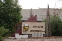 Обелиск воинам-землякам, погибшим на фронтах Великой Отечественной войны 1941–1945 гг. на территории Орского механического завода