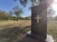 Братская могила военнопленных на кладбище по улице Тагильской