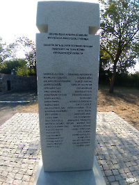 Братская могила военнопленных на кладбище по улице Тагильской