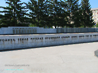 Мемориал Славы. Май 2005 года