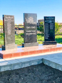 Мемориал воинам-односельчанам, погибшим на фронтах Великой Отечественной войны в 1941–1945 гг. с. Ора
