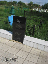 Мемориал воинам, скончавшимся от ран в госпиталях города Орска. 2009 год