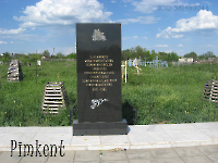 Мемориал воинам, скончавшимся от ран в госпиталях города Орска. 2009 год