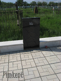 Мемориал воинам, скончавшимся от ран в госпиталях города Орска. 2009 год