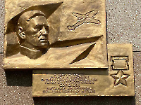 Памятное место - нефтяной техникум, где учился Герой Советского Союза Сорокин Виталий Андреевич